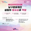 남구-21 이미지