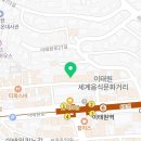 이태원술집 디스트릭트 주차 가격 메뉴