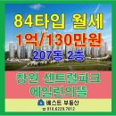 봄뜰공인중개사사무소 이미지