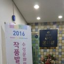 대구광역시수성문화원 이미지