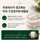 아산약국 Daum카페