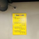 통보장어마을 2호점