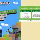 원마운트GAME 네이버블로그