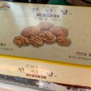 천안당호두과자신부점