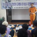 보성소방서(보성119안전센터)