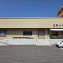 율동공원 | 서현데이트 가족외식 율동공원맛집 삼동소바 후기