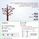신촌정미소 이미지
