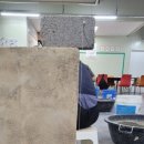 캐리어도배직업전문학교