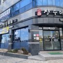 일품장수미역 | [고령군/식당] 고령어린이과학체험관 주변 미역국 맛집 일품장수미역 고령점 방문후기