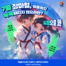 해솔합기도 이미지