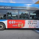 그집차
