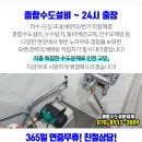 홍현일내과의원 이미지