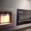 세종대왕역사문화관 이미지