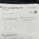 화정수학학원 시그매쓰수학 후기, 기초부터 제대로 잡아주는 곳