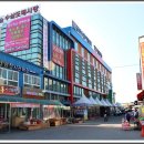 약령시장 이미지