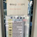 원창세차장 이미지