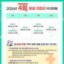 장춘당약국 이미지