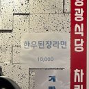 옛날영광식당 네이버블로그