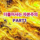 디보스