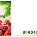 매산청풍마을 이미지