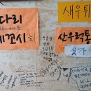 만냥회마트
