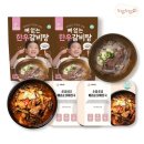 소담 한우 이미지