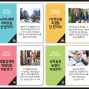 학산하나로마트 이미지