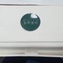 정쿡엔티 이미지