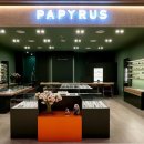 파피루스갤러리아타임월드점 이미지