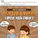 옷편한세상 이미지