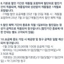 ❌️끝❌️알뜰폰 시월5G 200분 5GB(평생) , 110원 이미지