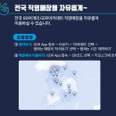 GDR아카데미 인천 구월점 이미지