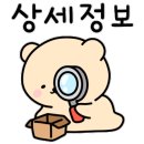 대원상회 이미지