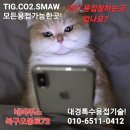 달인용접 이미지