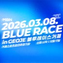 거제스포츠파크 주경기장 이미지