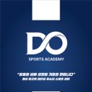 디오 스포츠 아카데미 이미지