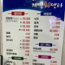 계명회센타 이미지