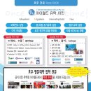 워홀패키지 ☞ 골드코스트 GLS 어학연수 16주 + 차일드케어 인턴쉽 패키지 $6,500 이미지