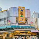 솔라리아 니시테츠 호텔 부산 | 부산 서면여행 서면 숙소 솔라리아 니시테츠 호텔 부산 후기