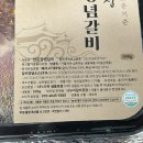 나누리갈비공장 네이버블로그