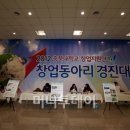 (주)마이크로젠 머니투데이