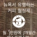 월정제 이미지