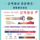 광명당안경원 이미지