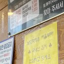 남도막창 이미지