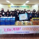 한국전력공사 거제지점 이미지