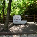 대둔산도립공원 이미지