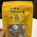 송동 | 송동농장 상황버섯 티백 솔직 후기