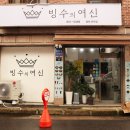 이마트에브리데이 의정부민락점 네이버블로그