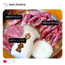 매일식육식당 | 광주 첨단 소고기집 맛집, 돌쇠네식육식당 방문후기(주차 가능)
