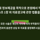 해득금천한의원 이미지